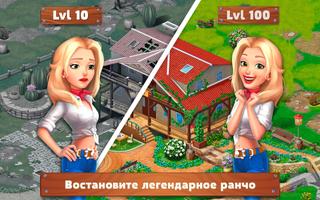 Rancho Blast постер