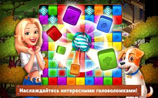 Rancho Blast скриншот 1