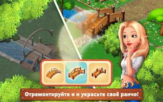 Rancho Blast скриншот 2