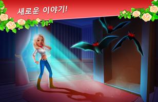 Solitaire: Texas Village 포스터