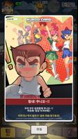 열혈고교 스크린샷 1