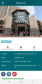荷里活广场 Plaza Hollywood 截图 5