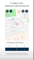 what3words پوسٹر