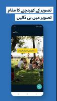 what3words پوسٹر