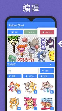 Stickers Cloud 海报