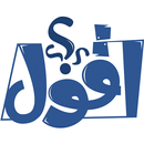 وش اقول APK