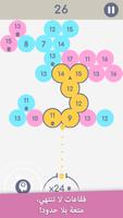 WHAT ( bubbles ) – صوب, أطلق و فجر الفقاعات! تصوير الشاشة 1