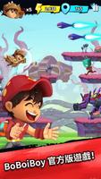 BoBoiBoy Galaxy Run 海報