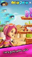 BoBoiBoy Galaxy Run تصوير الشاشة 1