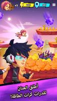 BoBoiBoy Galaxy Run تصوير الشاشة 2