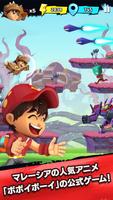 BoBoiBoy Galaxy Run ポスター