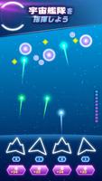 Non-Stop Space Defense ポスター