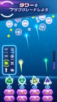 Non-Stop Space Defense スクリーンショット 2