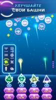 Non-Stop Space Defense скриншот 2