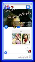 برنامه‌نما وتس عمر باذيب الازرق الوردي بلس المطور | آخر اصدار عکس از صفحه