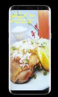 كتاب خاص بالدجاج من مطبخ شهرزاد captura de pantalla 3