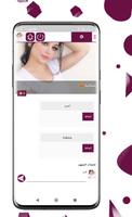 واتس اب بلس العنابي اخر اصـدار Cartaz