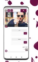 واتس اب بلس العنابي اخر اصـدار imagem de tela 2