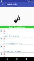 Learn Chinese. Speak Chinese in Urdu اردو چائنیز screenshot 1