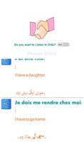Learn French in Urdu. Speak French 5000 Phrases تصوير الشاشة 1