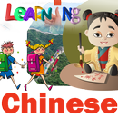 Learning Chinese in English aplikacja
