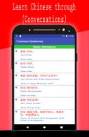 Learning Chinese تصوير الشاشة 3