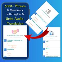 Learn Spanish in Urdu. Speak Spanish 5000 Phrases स्क्रीनशॉट 2