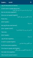Learn Swedish in Urdu. Speak Swedish 5000 Phrases تصوير الشاشة 2