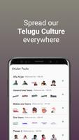 Telugu sticker pack for Whatsapp capture d'écran 1