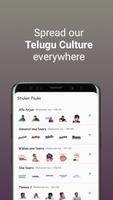 1 Schermata Telugu sticker pack for Whatsapp