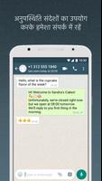 WhatsApp Business स्क्रीनशॉट 2