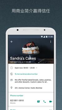WhatsApp Business 海报