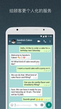 WhatsApp Business 截图 1