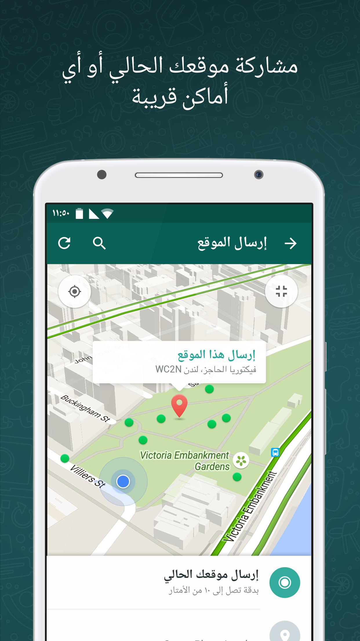 لقطة شاشة APK ARABI
