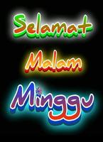 Selamat Pagi Selamat Malam скриншот 2