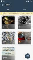 Gallery Lock スクリーンショット 3