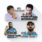 Sticker Wa Sinhala أيقونة