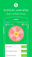 Wifi Call - High call quality تصوير الشاشة 3