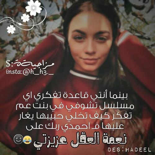 صور بنات حلوين كيوت 2020 انا بنت For Android Apk Download