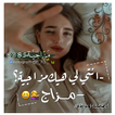 حالات 2019 - صور بنات