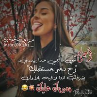 حالات 2019 - صور بنات تصوير الشاشة 1