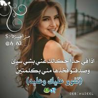 حالات 2019 - صور بنات تصوير الشاشة 3