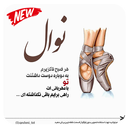 اسماء بنات - اسماء اولاد بالايراني 2019 APK
