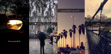 اقتباسات سناب شات | سنابات المشاهير 2019