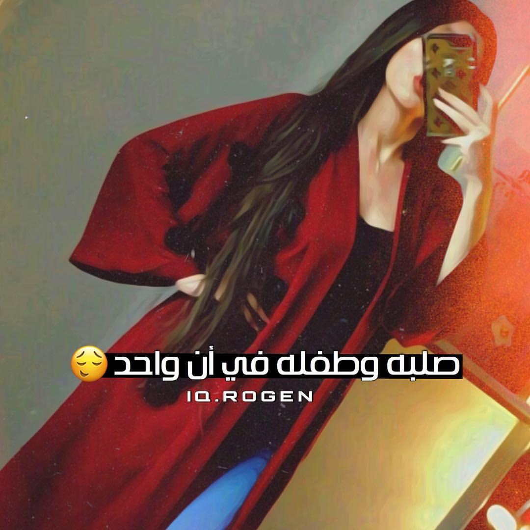 رمزيات بنات For Android Apk Download