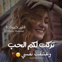 سأبتسم - صور بنات و‎ كلام حلو ‎ 2019 スクリーンショット 3