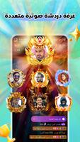 MangoLive-بث مباشر، لايف، صديق تصوير الشاشة 1