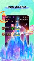 MangoLive-بث مباشر، لايف، صديق تصوير الشاشة 3
