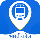 Where is My Train? Railway App icon