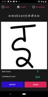Machine Learning Hindi Charact screenshot 1